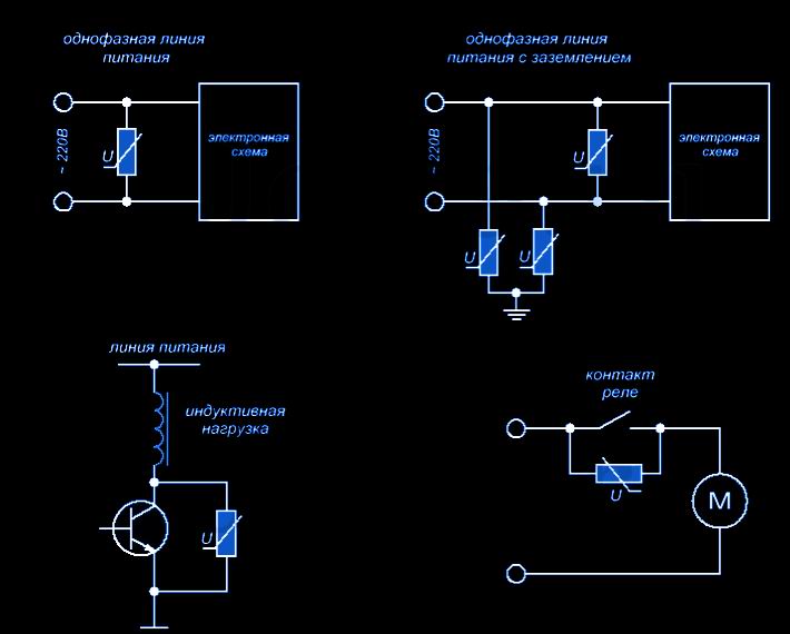 Схема подключения варистора